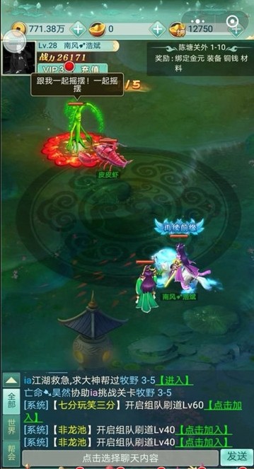 封神高爆版