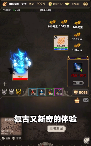 屠龙英雄坛