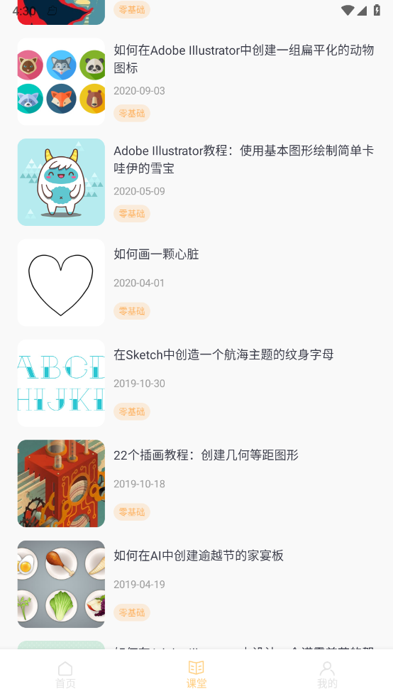 漫画板大神