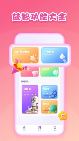 第一试卷网