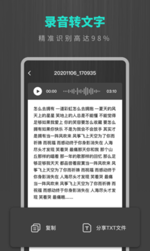 专业录音机 专业录音机