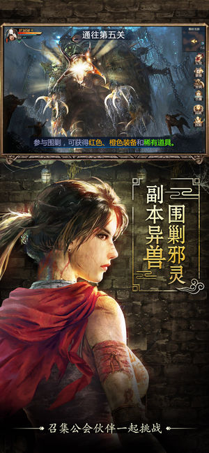 鬼点灯