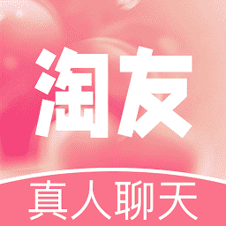 淘友