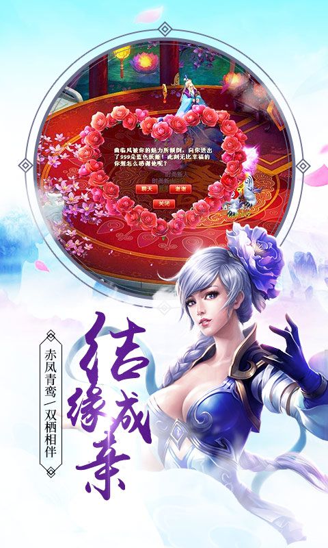 三界修神