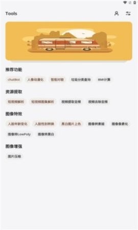 星途星纪元