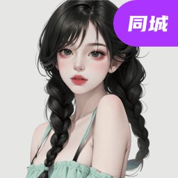 元宝交友1.1.1