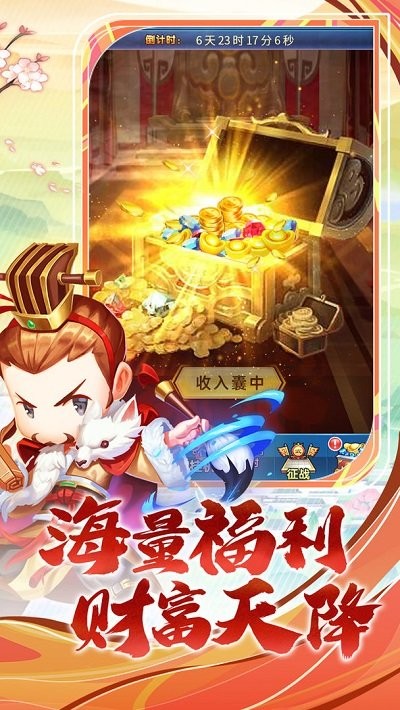 梁山豪杰