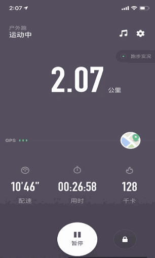 跑步记录 跑步记录