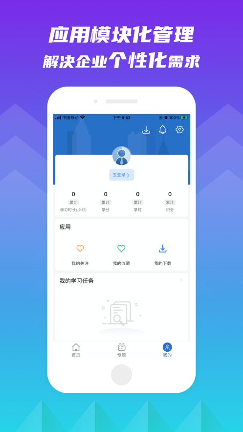 工控人才发展