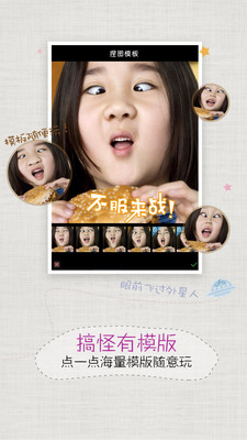 照妖魔镜 照妖魔镜