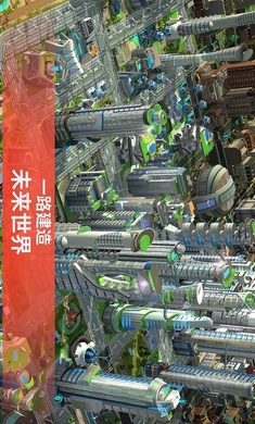 模拟城市建设2020修改版 模拟城市建设2020修改版