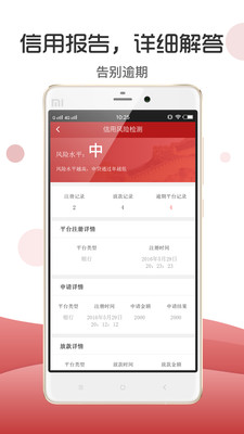 征信个人征信中心 征信个人征信中心