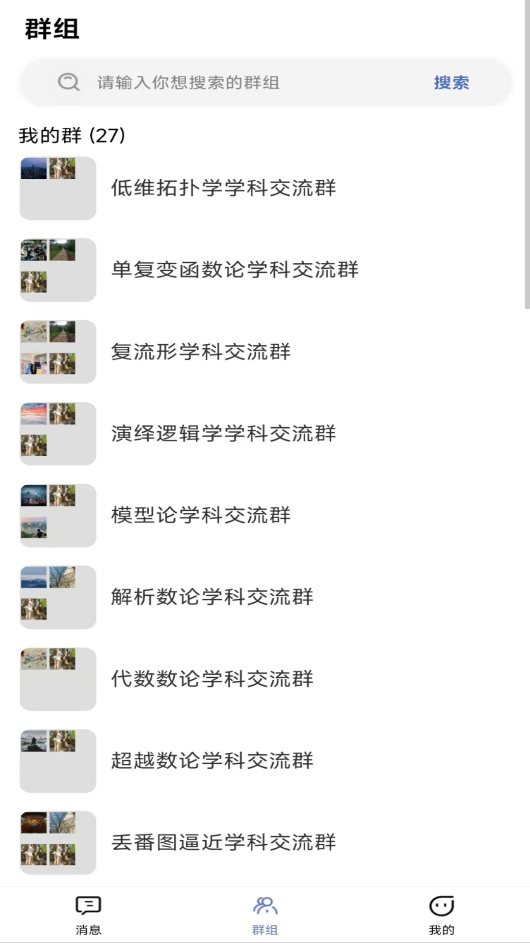 简群