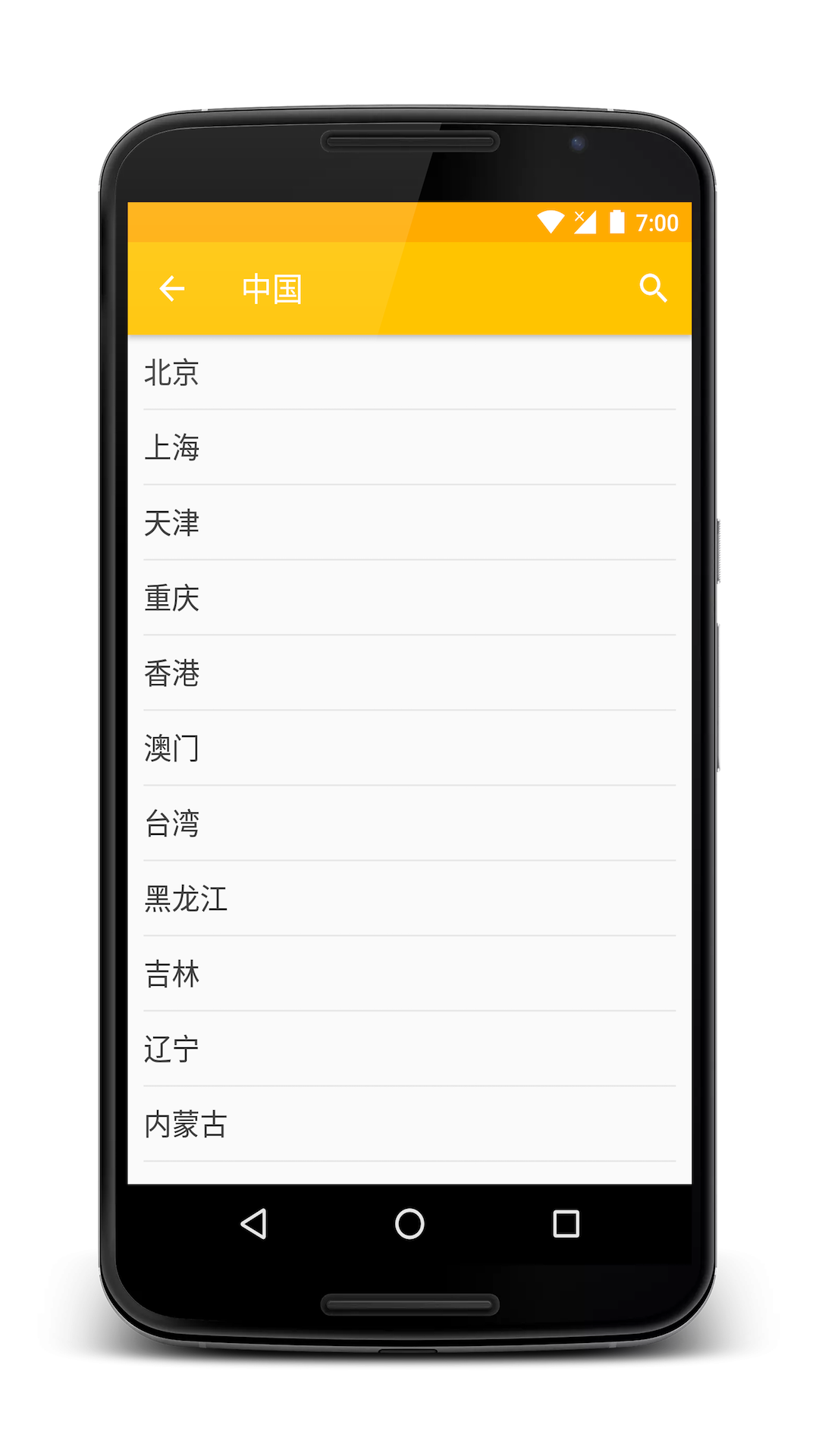 知天气 知天气