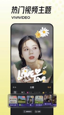 小影剪辑无水印版 小影剪辑无水印版