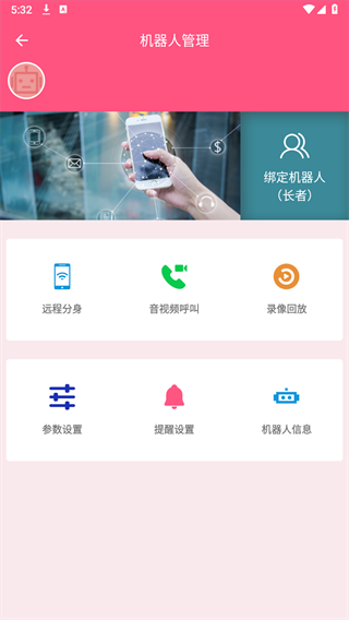 大头阿亮服务端