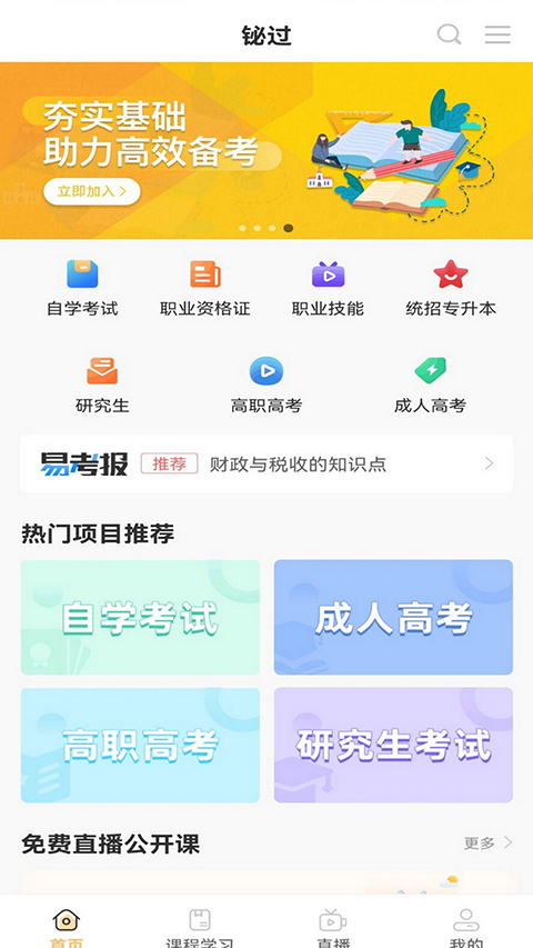 铋过