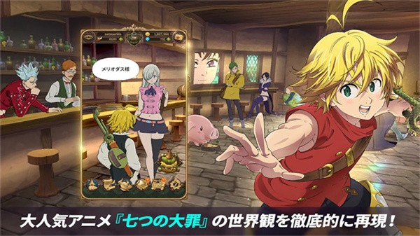 グラクロ安装器