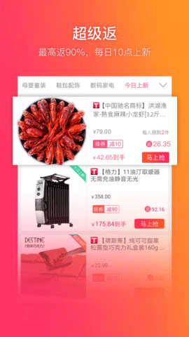 给惠网 给惠网