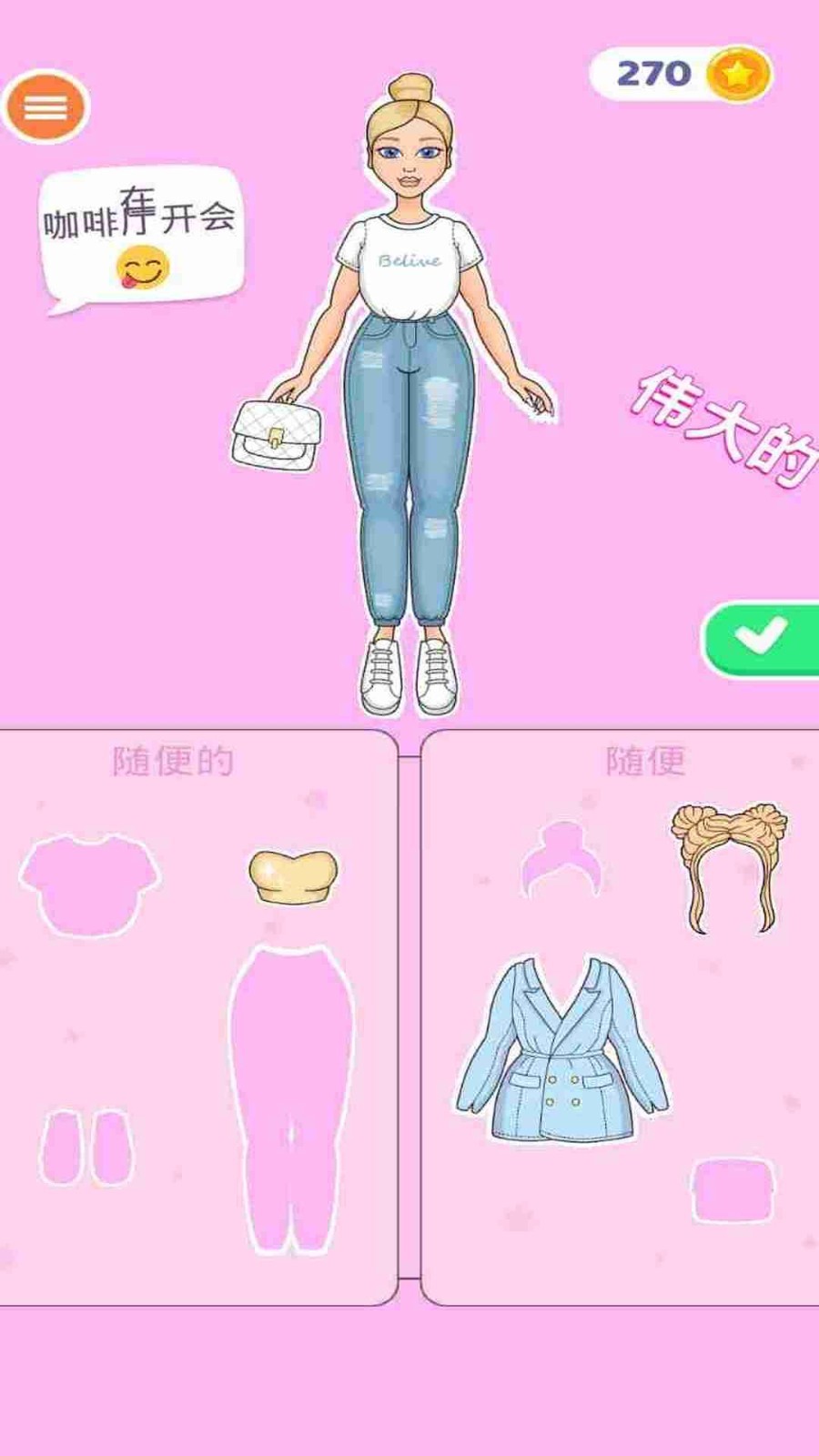 可爱女孩重度依赖正版 可爱女孩重度依赖正版