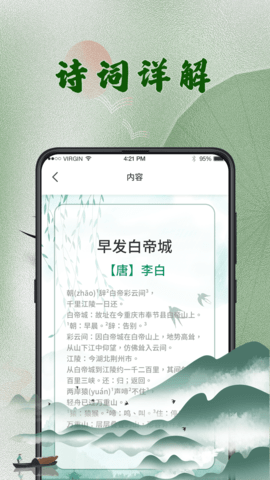 汉语字典词典 汉语字典词典