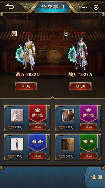 刀剑天下