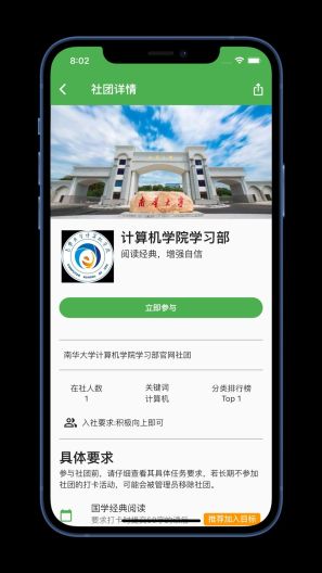 佚名学习社
