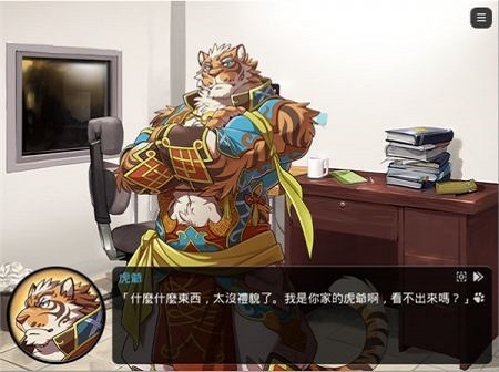 家有大貓