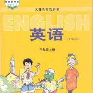 冀教英语点读 3.11200.34.4