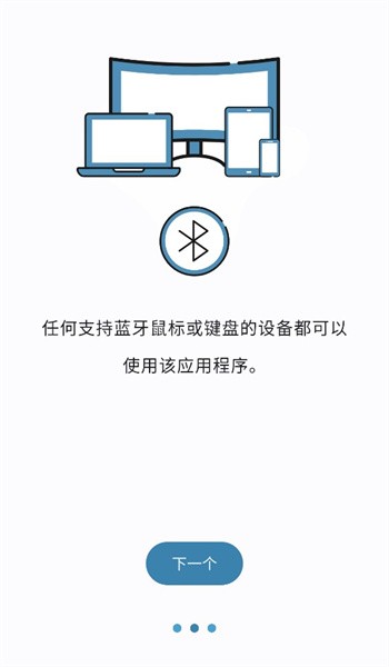 蓝牙键盘和鼠标 蓝牙键盘和鼠标