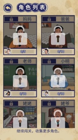 王蓝莓的小卖部破解版