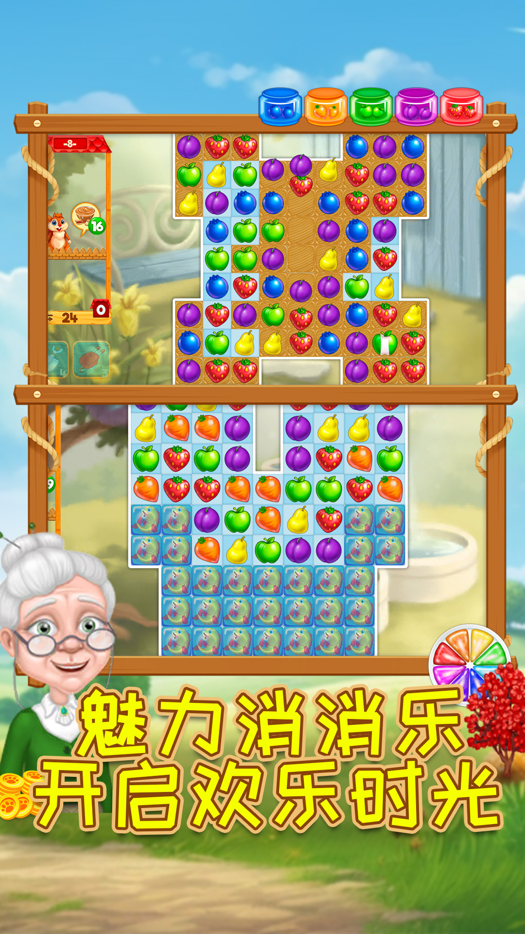 元气大消除