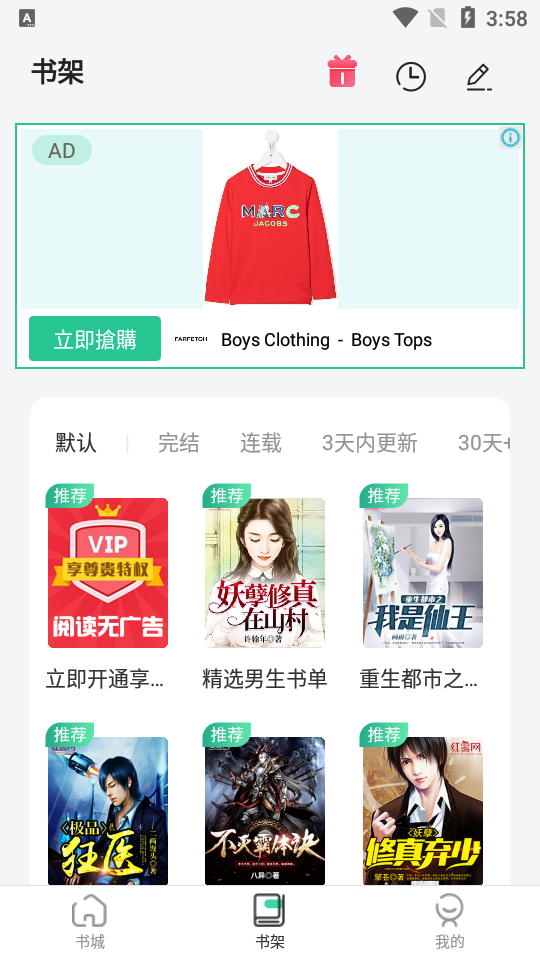 绿柠小说大全