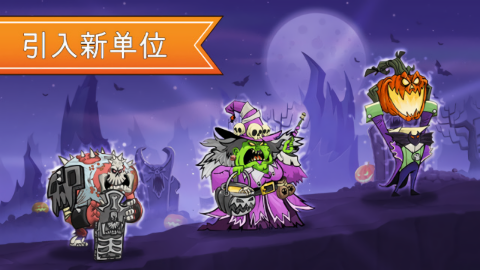 塔之征服内置菜单版 塔之征服内置菜单版