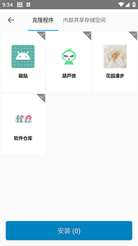河狸
