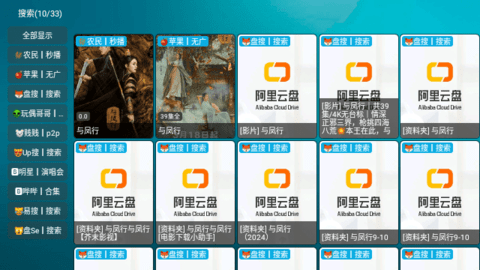 雄鹰影视 雄鹰影视