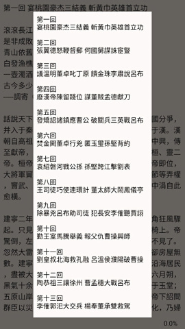 AR四名著