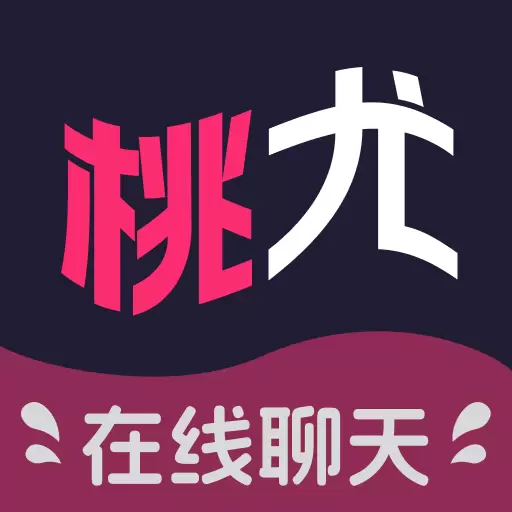 桃尤