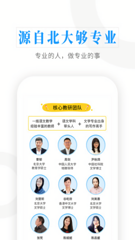 云舒写