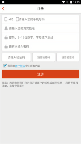 河南律师之家 河南律师之家