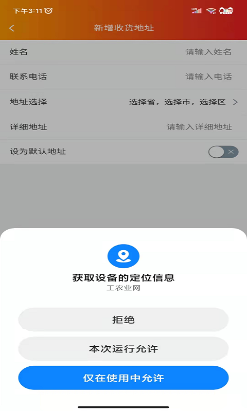 工农业网 工农业网