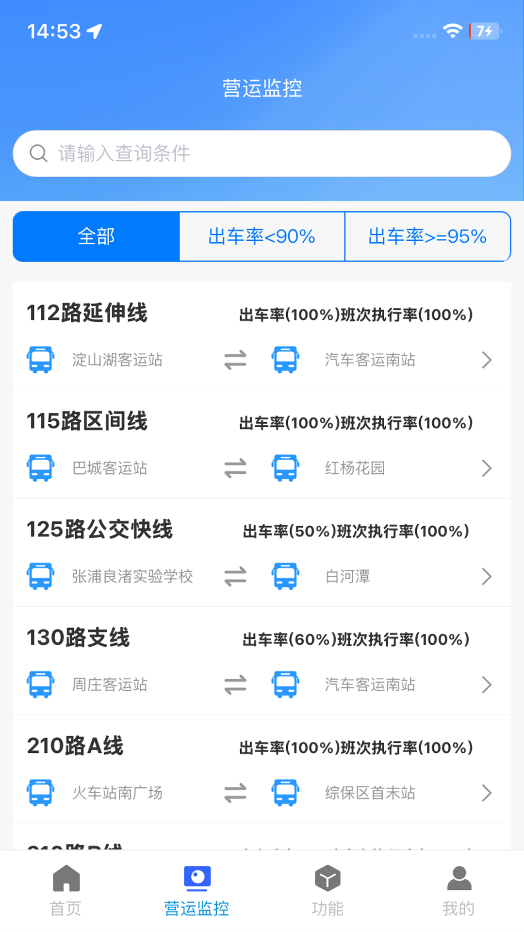 昆山智慧教育云平台 昆山智慧教育云平台