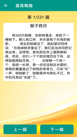 幽默笑话大全 幽默笑话大全