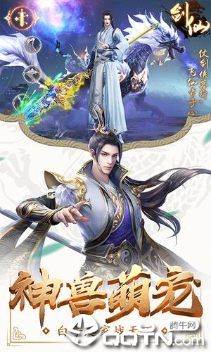 神王至上