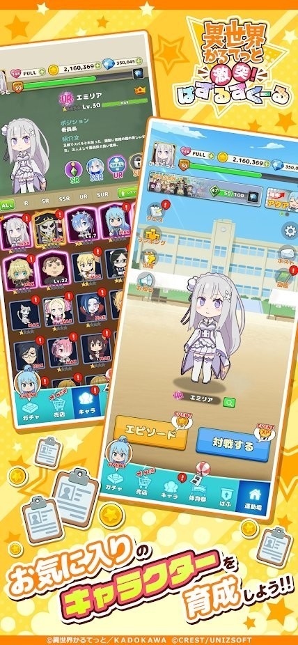 いせぱず