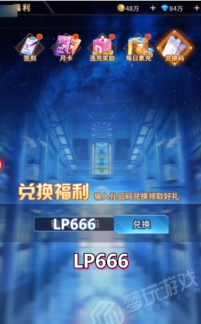 元宇宙：爱琳诗篇