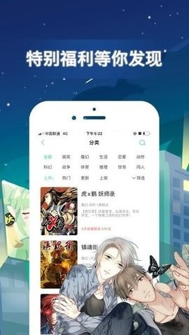女神漫画