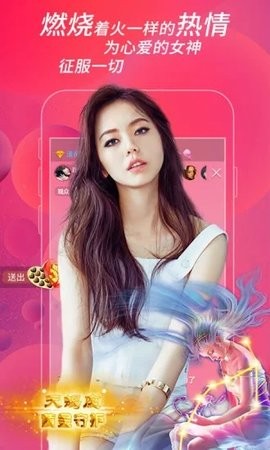 诱火直播 诱火直播