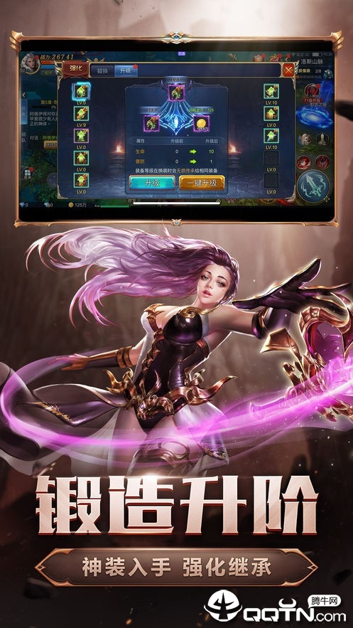 暗黑决