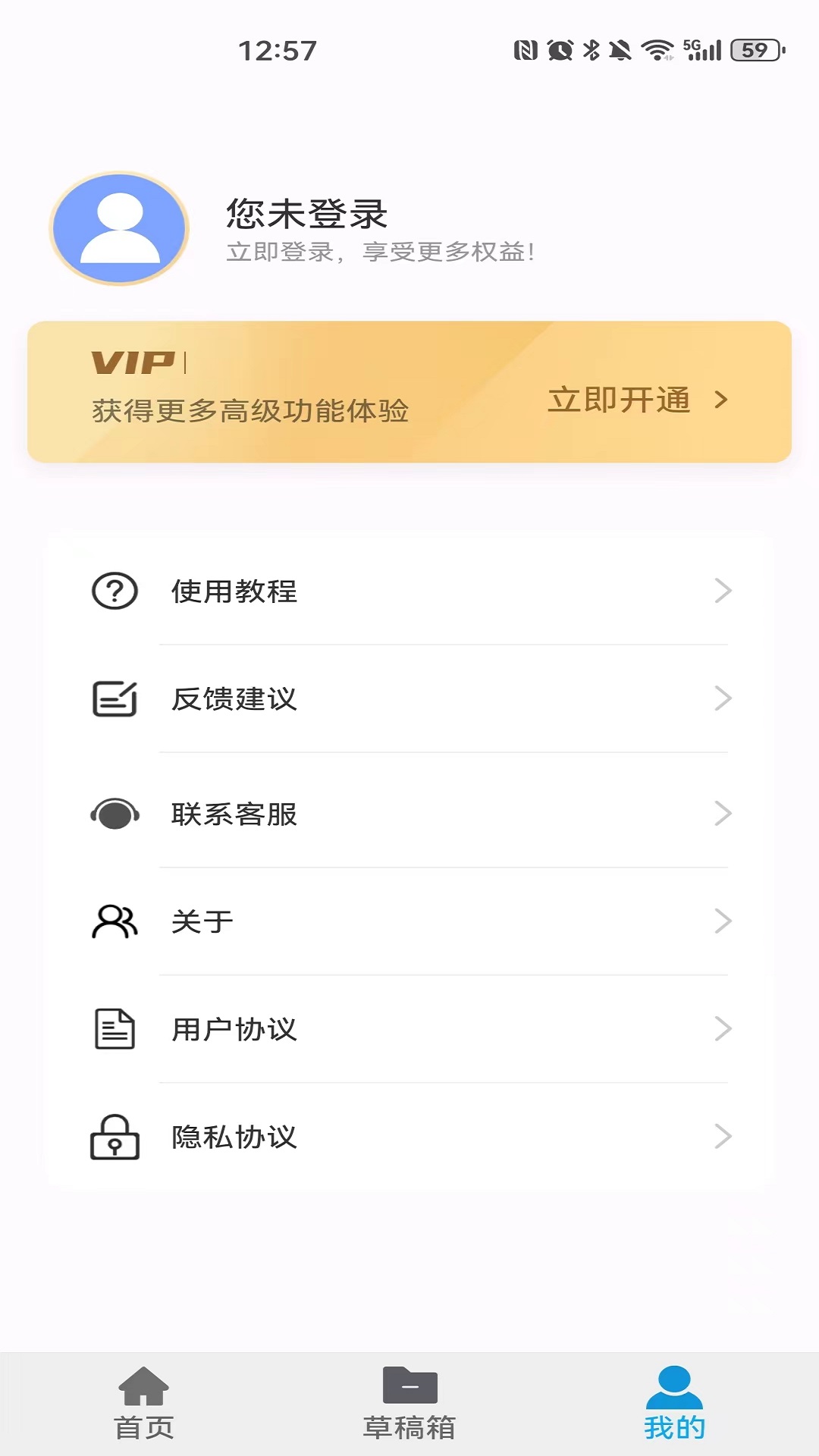 涂鸦宝贝 涂鸦宝贝